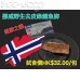 NW01 挪威LEROY野生去皮綠鱈魚柳(約100g/塊X2條/包，每塊獨立包裝，野生捕獲，是天然低脂的蛋白質來源，含有豐富維他命B12,碘和硒)會員試食價HK$32.00/包